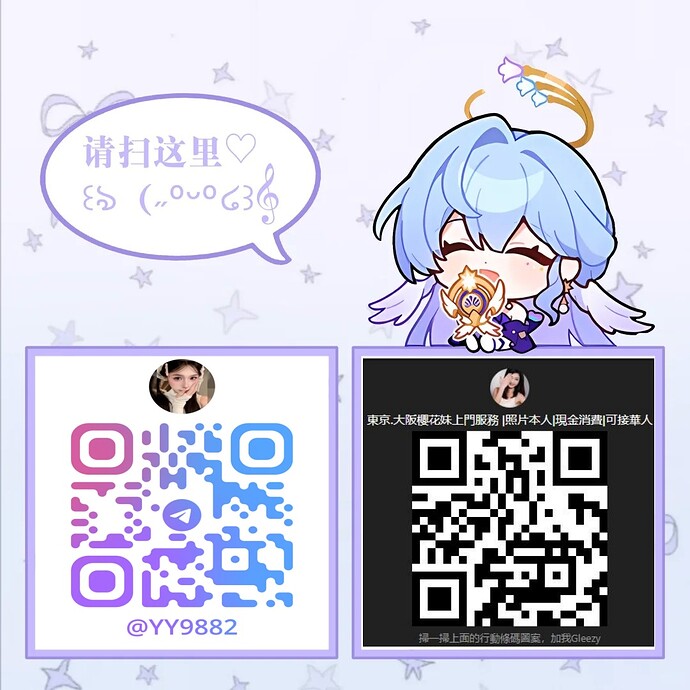 大G+TG二維碼