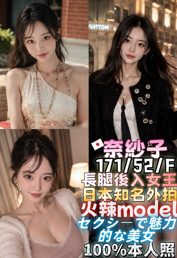 LINE_NOTE_260725_12